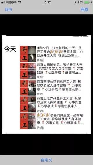 装修销售话术技巧和应变能力,装修全屋定制咨询话术怎么说