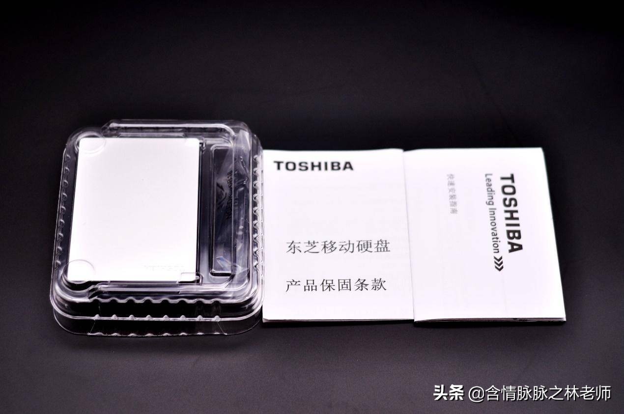 颜值在线，小巧能打，TOSHIBASlim移动硬盘使用体验