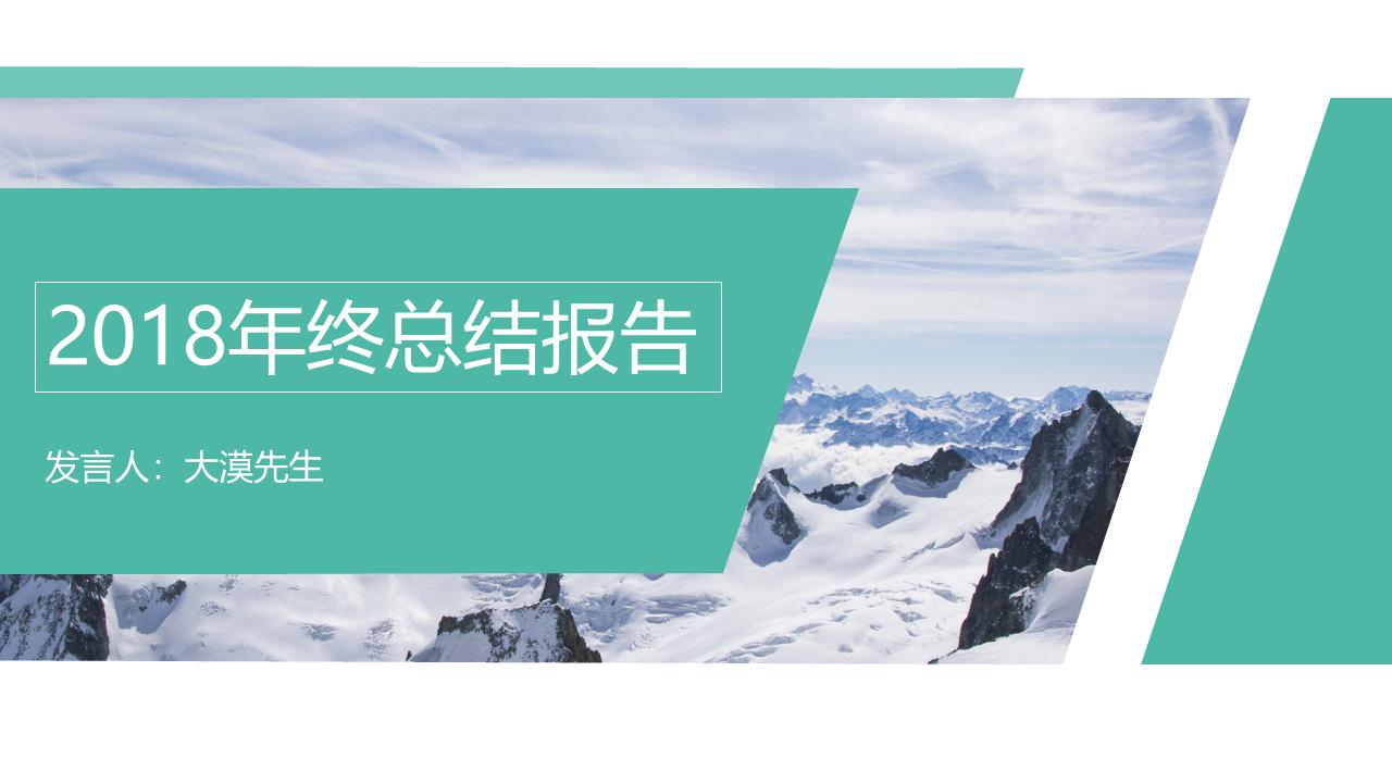 让人眼前一亮的ppt医学,令人眼前一亮的ppt模板