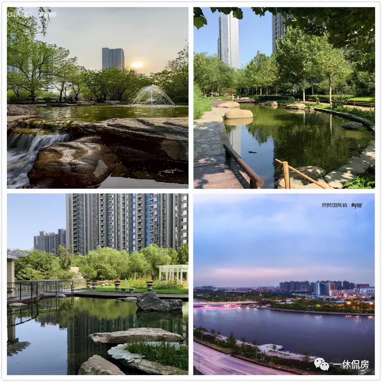 京贸国际城的房子还有投资价值吗,现在京贸国际城二手房价格