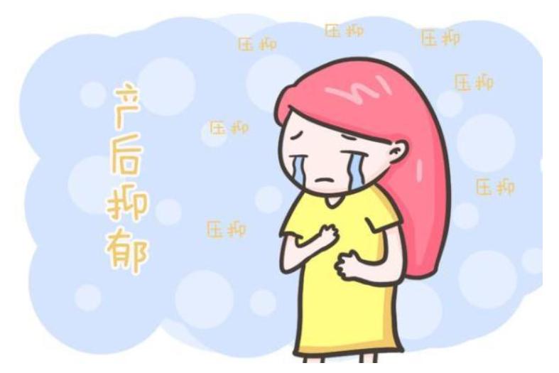 产后抑郁如何“自救”,产后抑郁该如何解决