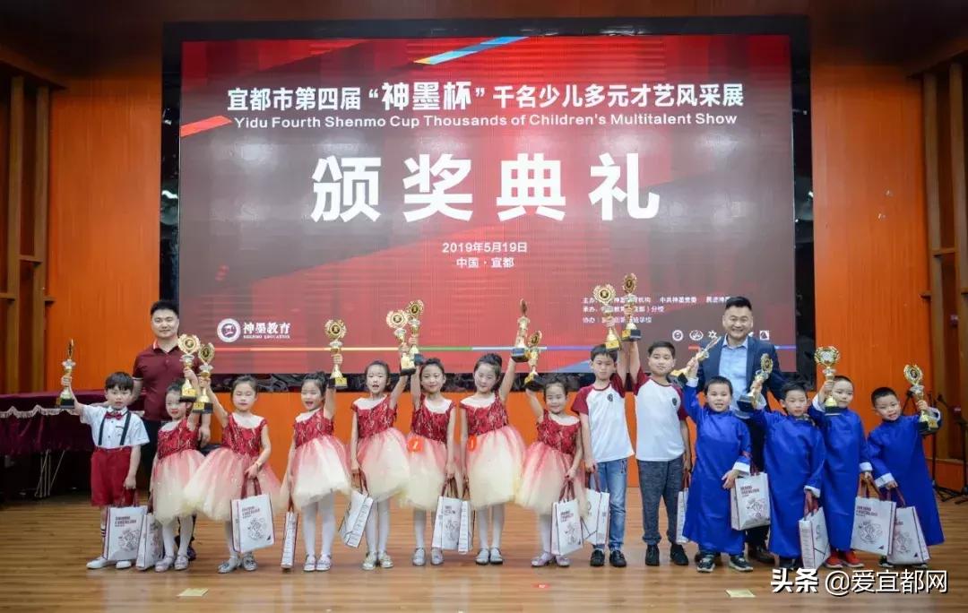 宜都市第四届“神墨杯”千名少儿多元才艺风采展，多图！！！