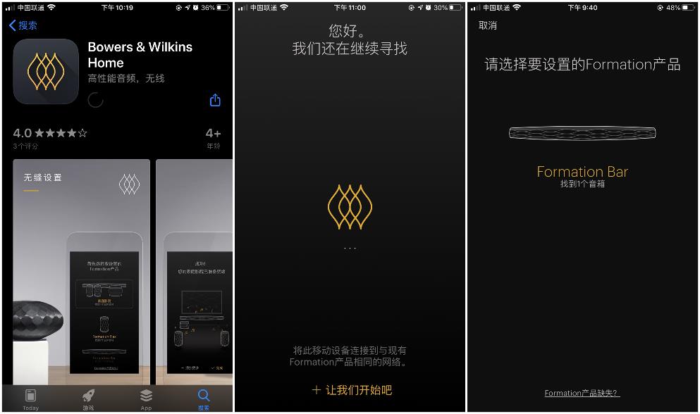 宝华韦健formationduo搭配,宝华韦健formation全家桶