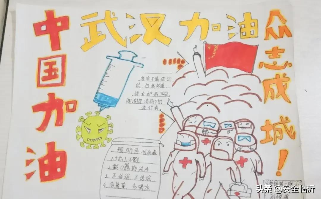 e起助力同心战疫,e起战疫优秀作品