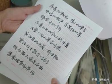 25岁女子得罕见怪病，一年多暴瘦50斤，死后打算捐遗体