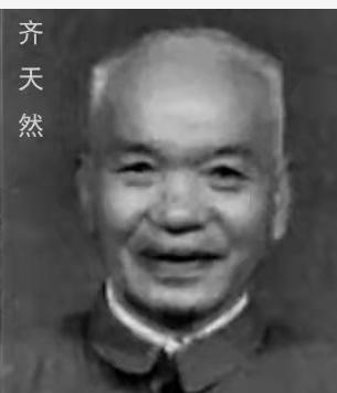 开国少将修筑青藏公路：如果电报没从拉萨发来，那就证明我死了