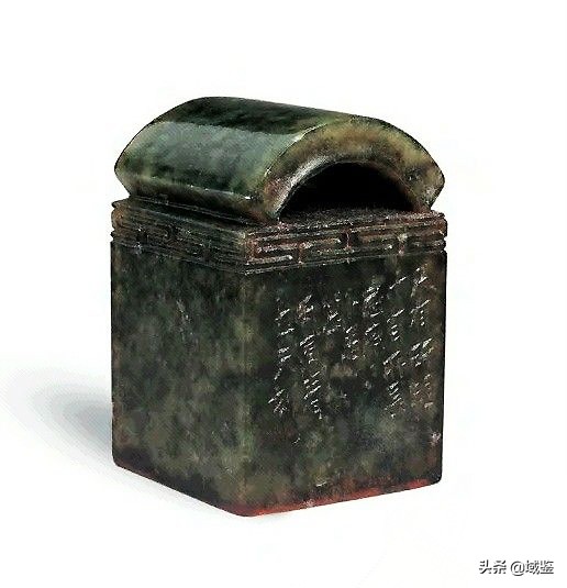 70年代前的艾叶绿印章,第一稀有印章真品