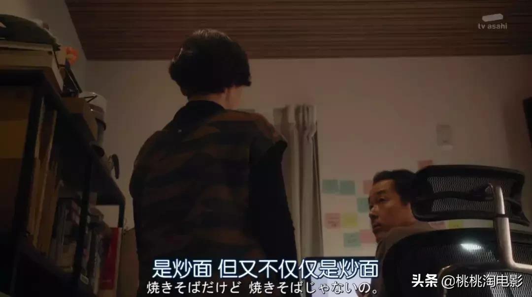 最完美婚姻日剧,最完美的婚姻状态日剧