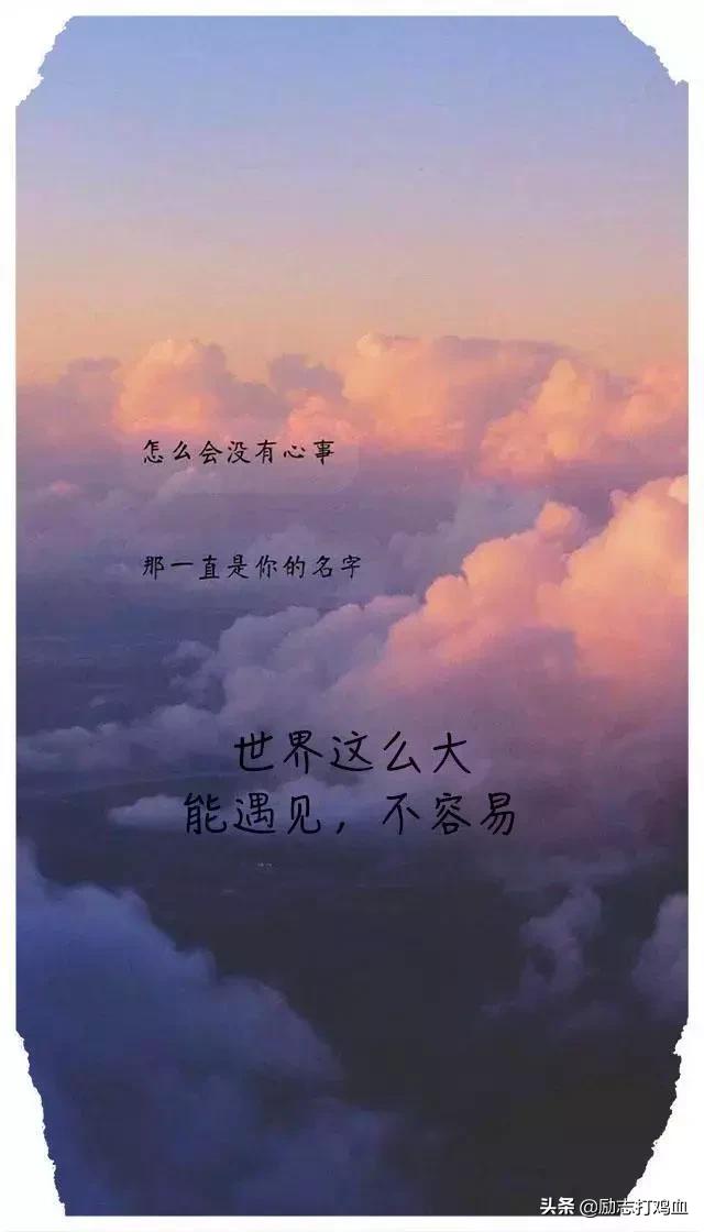 收藏了很久的句子,关注你很久了的句子