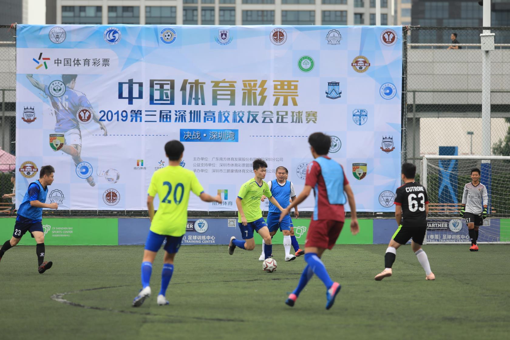 中国体育彩票深圳新秀,中国体育彩票杯2021广东篮球赛