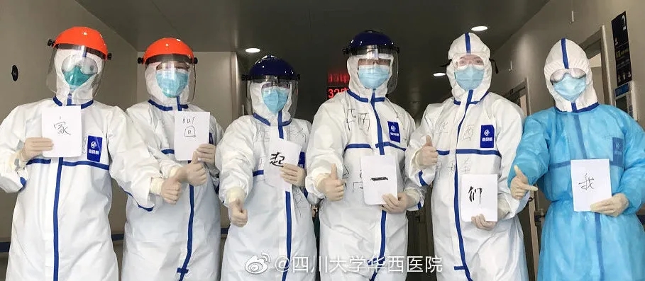 中国前二十名最强医院,中国最神奇的医院