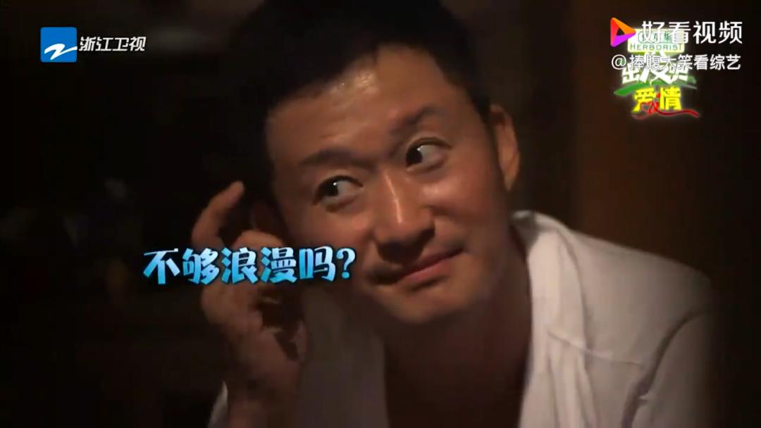 万物皆可社交,吴京直男时刻