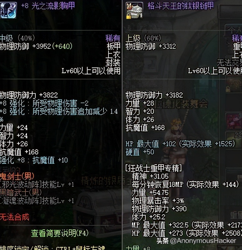 dnf绝版道具有什么,dnf绝版武器拥有者