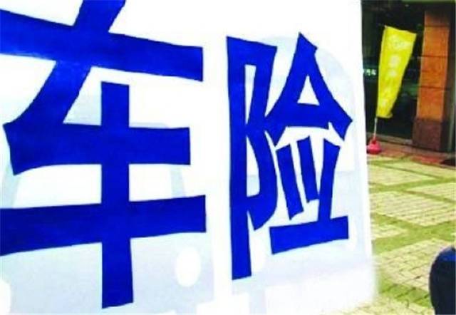 撞了豪车保险不够赔怎么办,豪车被撞怎么定损