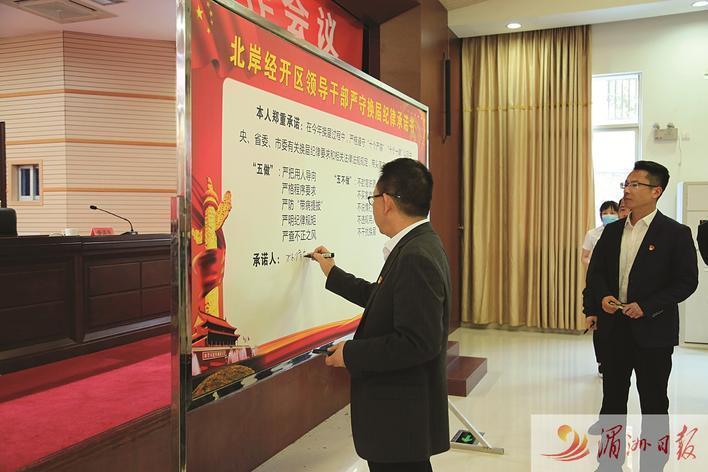 莆田北岸和湄洲岛融合发展,莆田湄洲湾北岸管委会