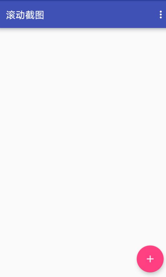 手机截图滚动截屏神器,华为手机滚动截屏怎么截