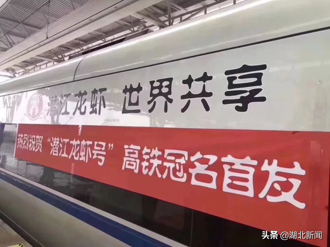 潜江龙虾节特色美食展,2023潜江龙虾节现场效果