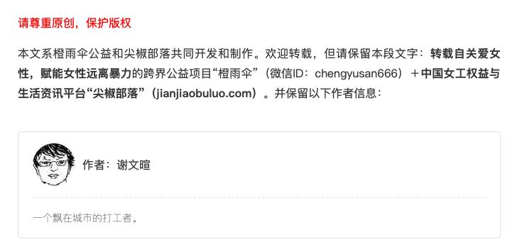 她们用自己的身体，建起了一幢幢泣血的“姐妹楼”