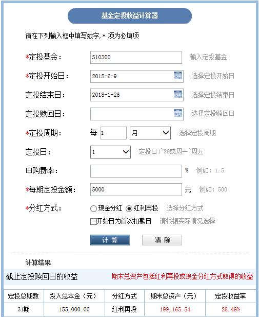 现在上车应该还来得及吧,现在上车还来得及吗