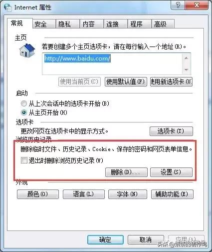 win7系统盘内存过多,win7系统占用内存太大怎么清理
