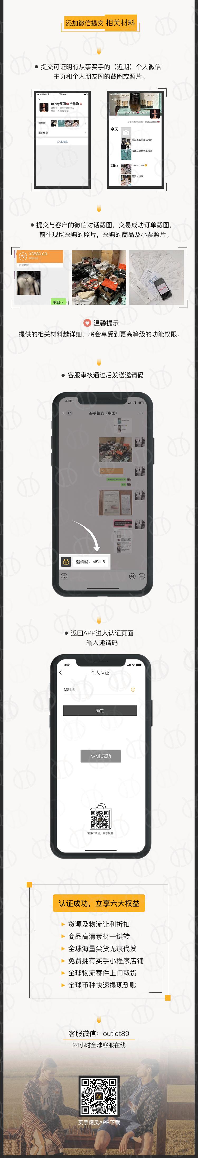 新人邀请码获取,互赏邀请码获取