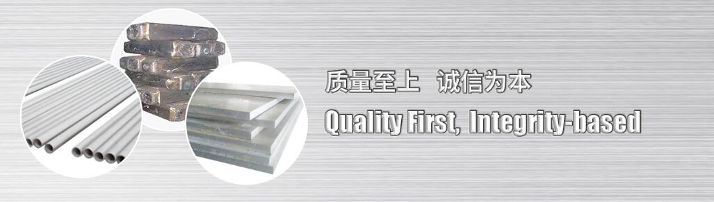 鍥芥爣閾濆悎閲戦敪鐢熶骇鍘傚,鍚堥噾閽㈤敪鐢熶骇鍘傚