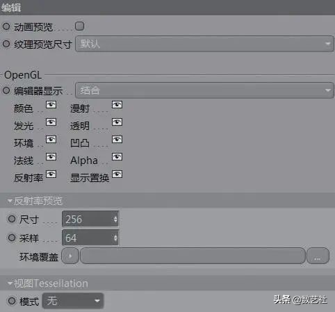 c4dredshift通用材质参数,c4d怎么保存才能在3dmax中有材质