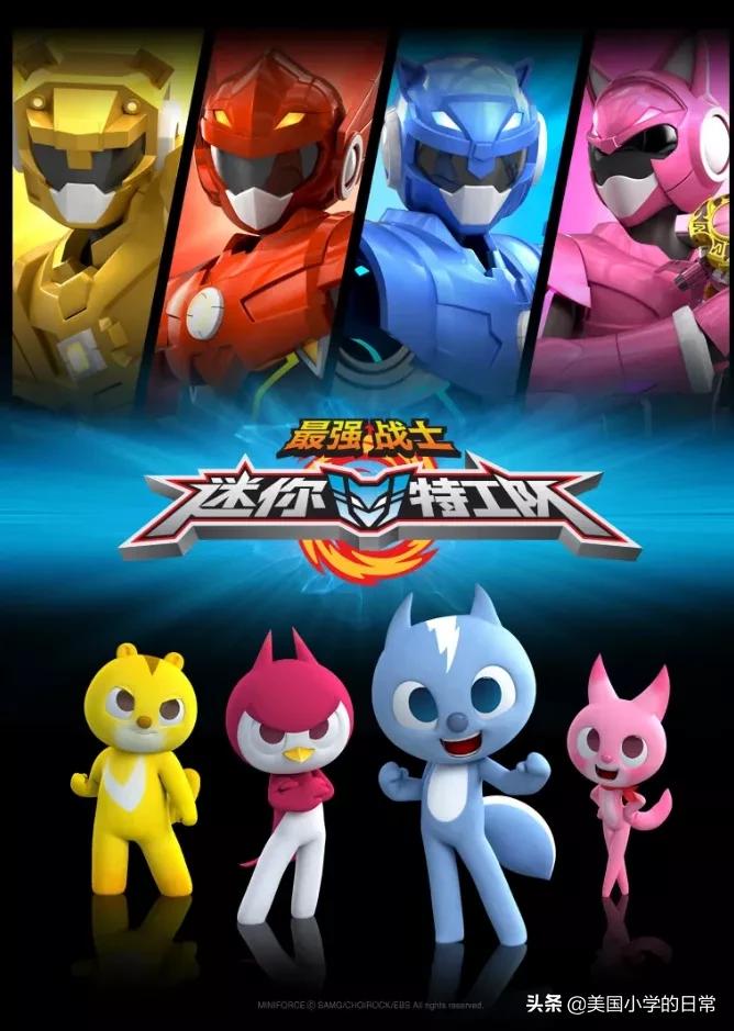 捡到宝！这么多的免费动画，错过损失一个亿