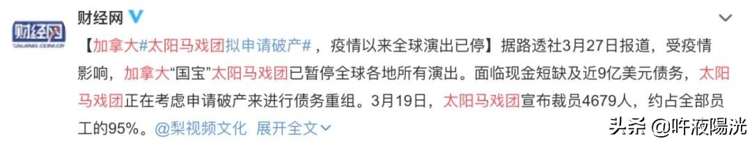 疫情还没结束返工,疫情放开后目前各行业的现状