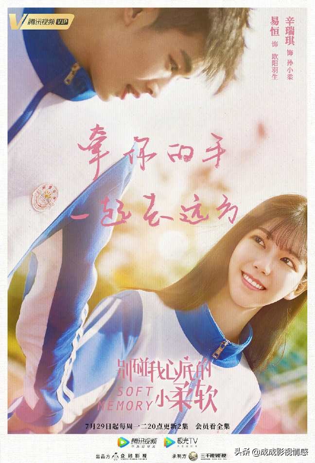 本周追剧指南各类型好剧齐全,9月追剧指南你正在追哪一部