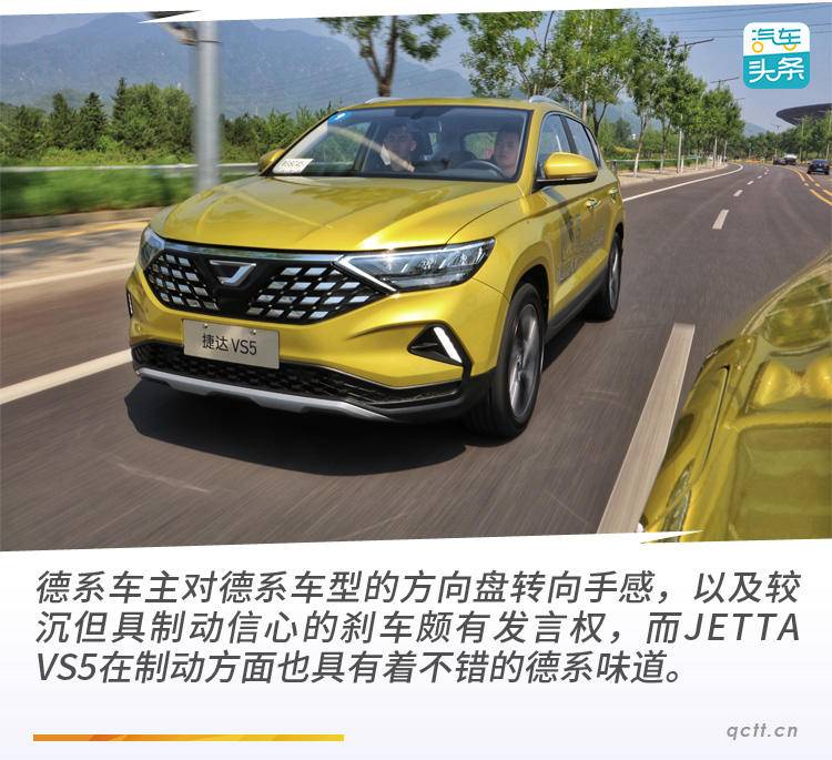 捷达suvvs5手动挡,jetta捷达vs7pro版焕新上市