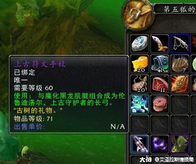 魔兽世界永久60级搬砖攻略,魔兽10.0前夕地精囤货