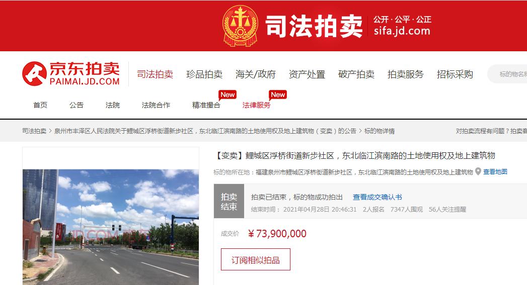 最新泉州烂尾楼名单,泉州第一高楼烂尾最新处理