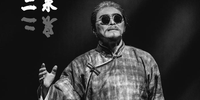 阿炳的身世简介,阿炳的真实姓名叫什么