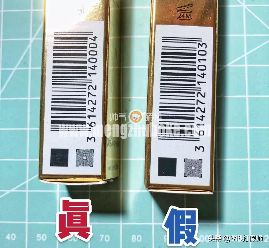 ysl21小金条怎么辨别真假,圣罗兰小金条19661.3g真假辨别