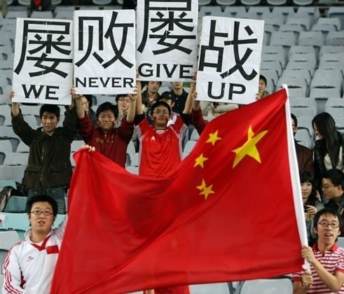 国足出线概率不足百分之一怎么算,赢越南后现在国足出线概率