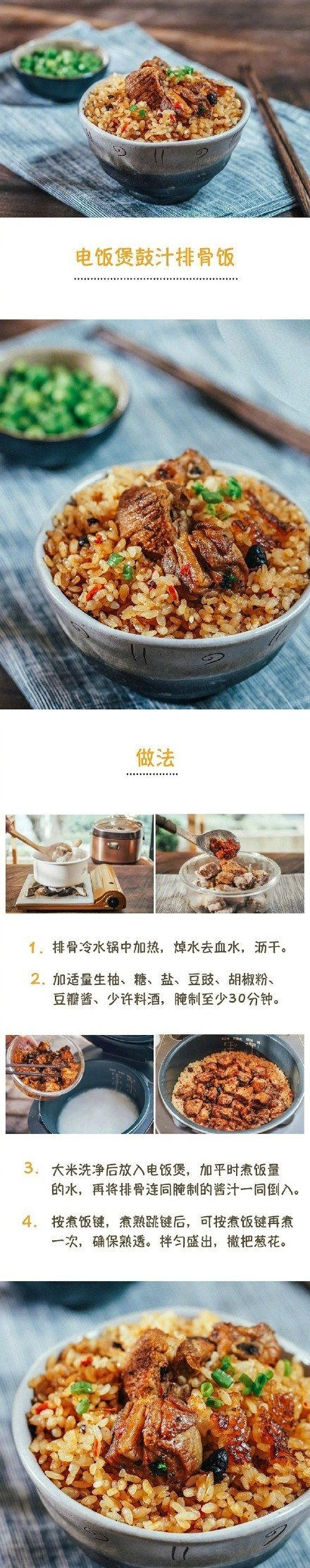 用电饭煲就能做的简单美食,用电饭煲如何做简单又好吃的美食