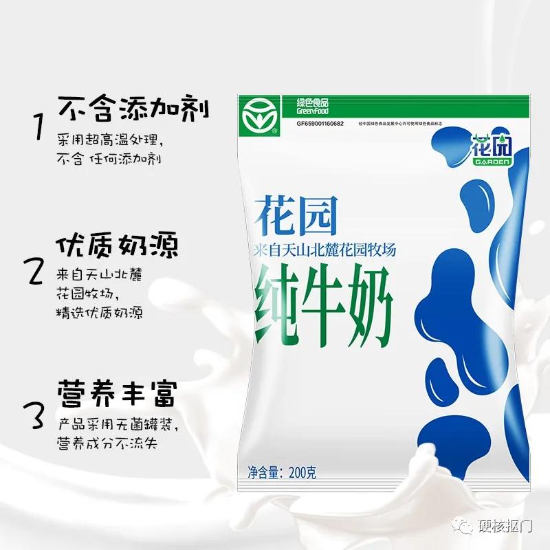 国内排名前十牛奶,中国牛奶分布图