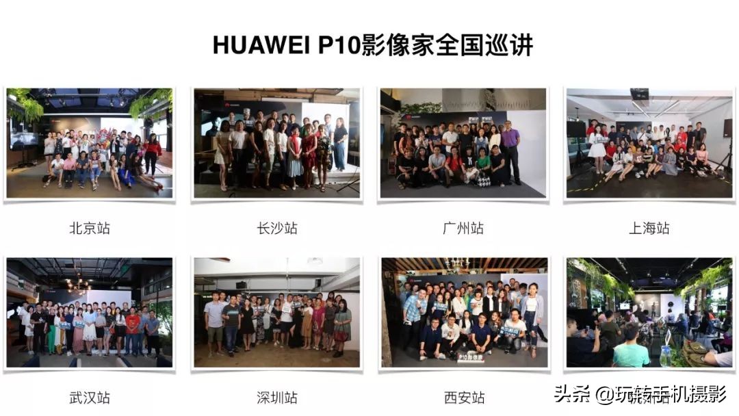 华为手机摄影课程,最全的华为手机摄影教程下载免费