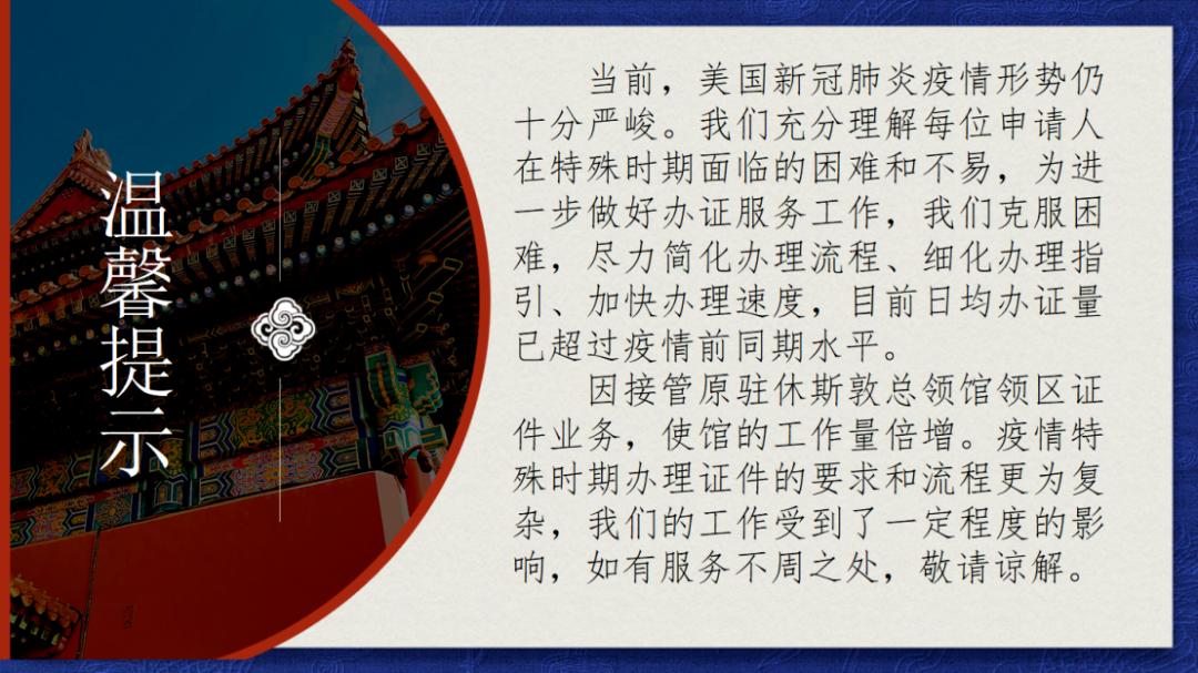 护照快过期了怎么重新办理,护照快过期了怎么换证
