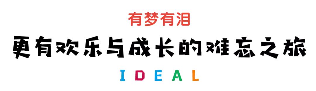 2021暑假小学生软式棒垒球比赛,棒垒球暑假集训