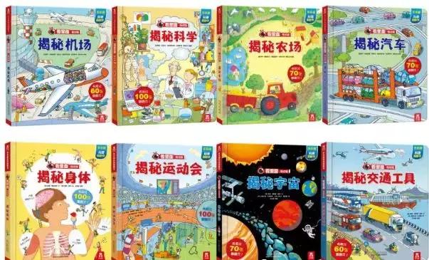 孩子感兴趣的永远是屎尿屁绘本,屎尿屁绘本好吗