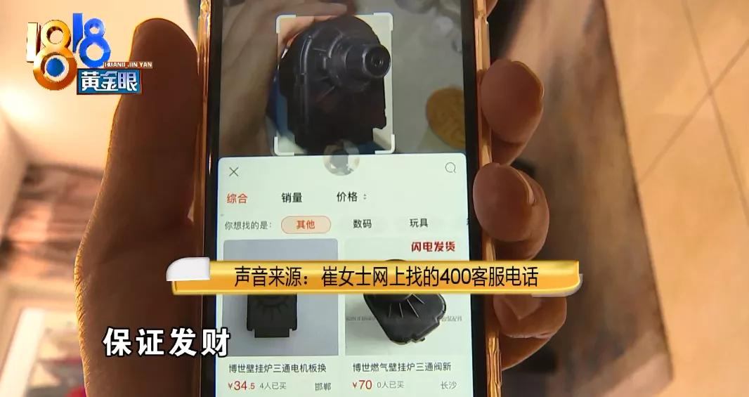 壁挂炉上门维修砍价,修理壁挂炉上门