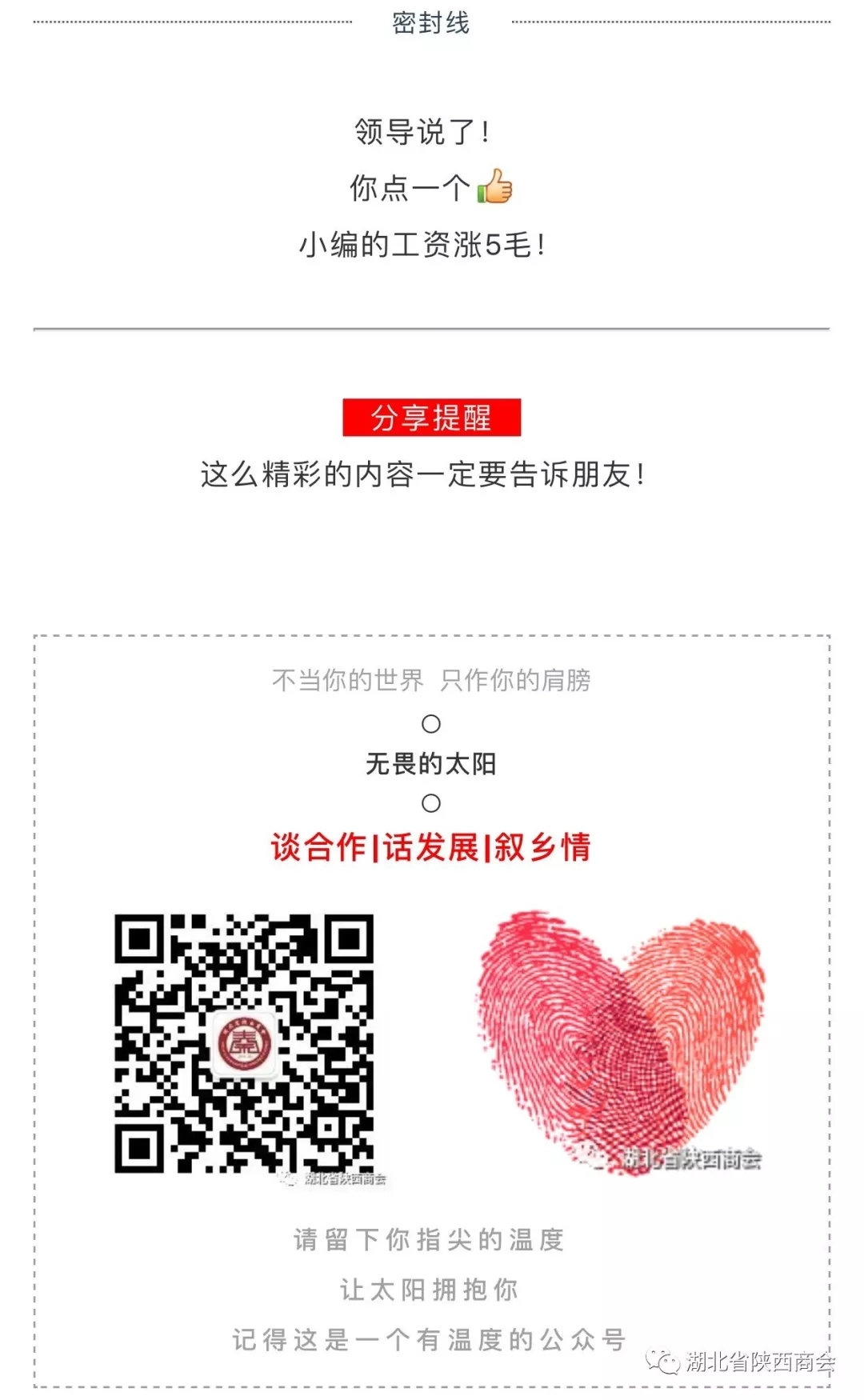 荣光远外石墨烯地暖南充经销商,荣光远外石墨烯地暖招商