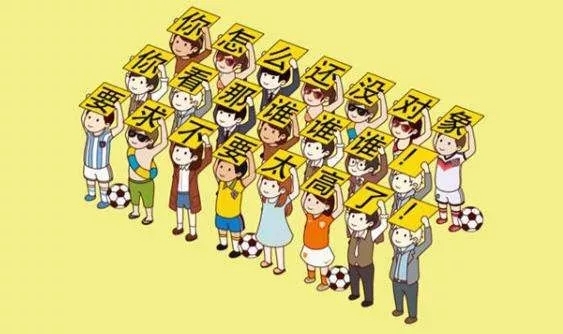 会计人春节返乡装X指南