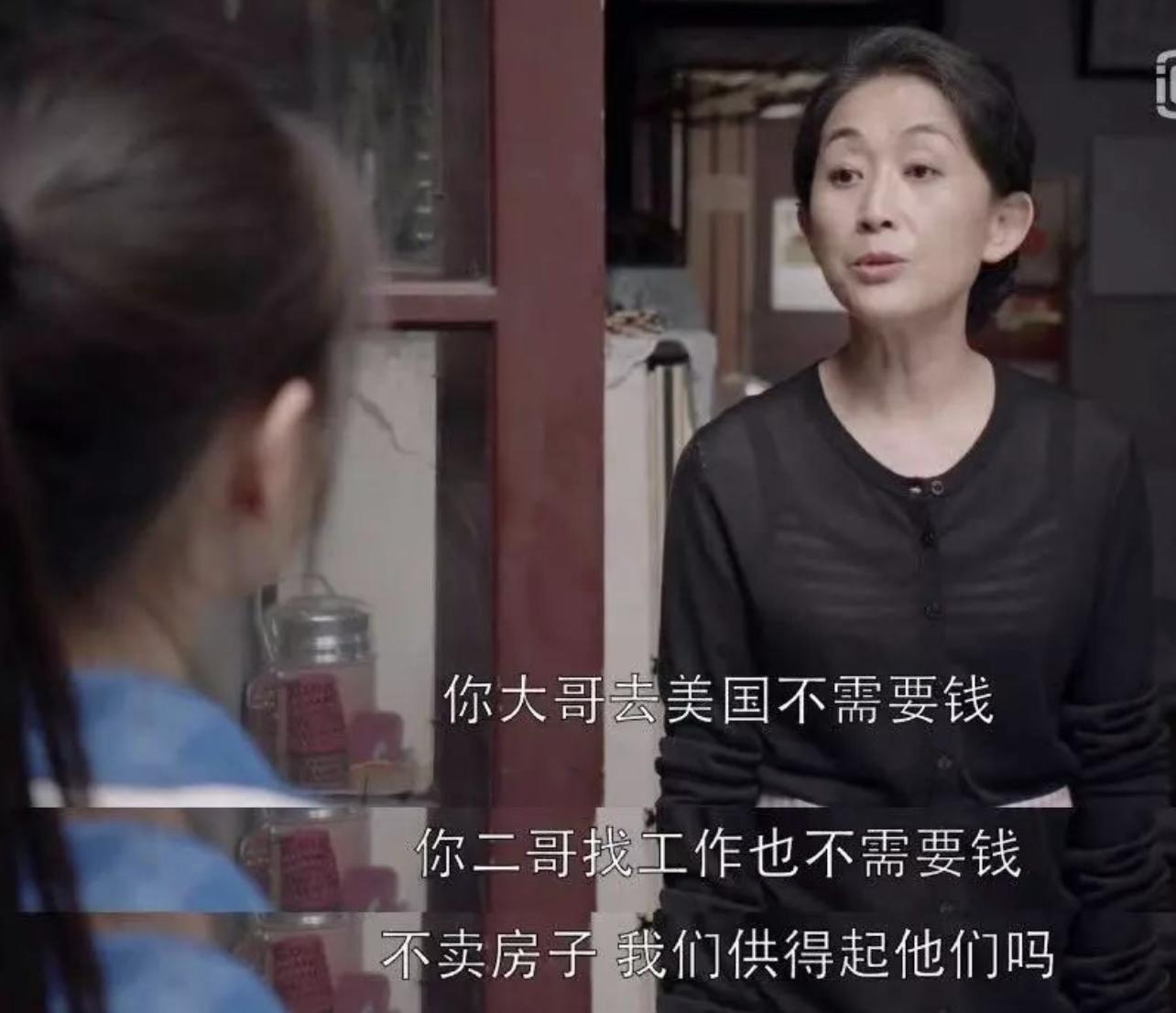 吴昕被骂的综艺,吴昕被吐槽最惨一次