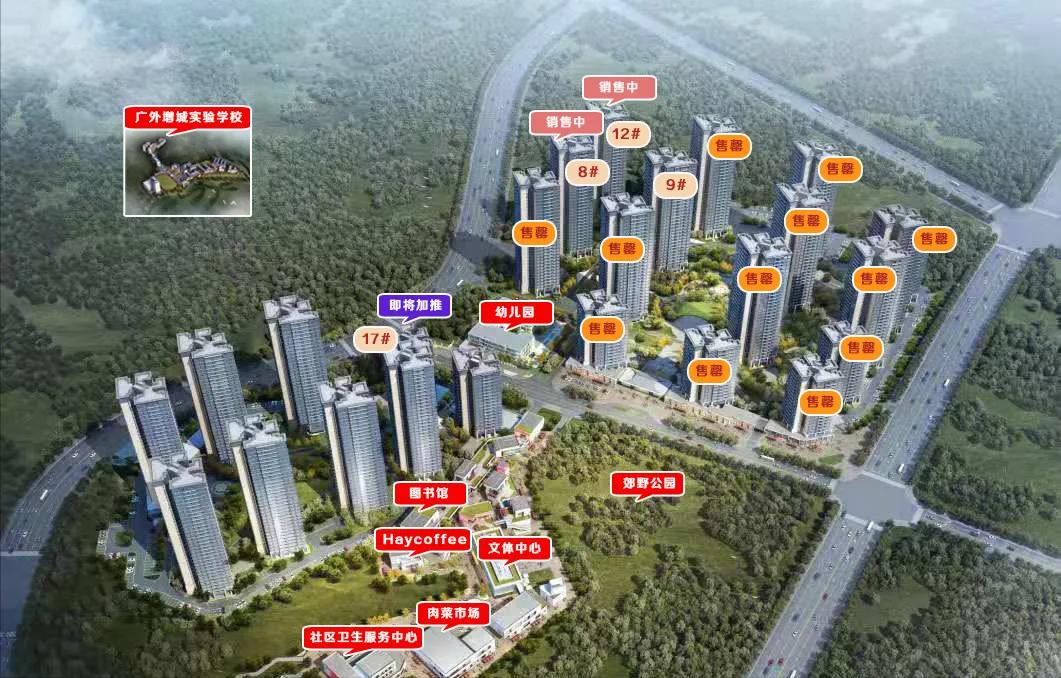 一站之隔高清完整版,一站之隔房价怎么样