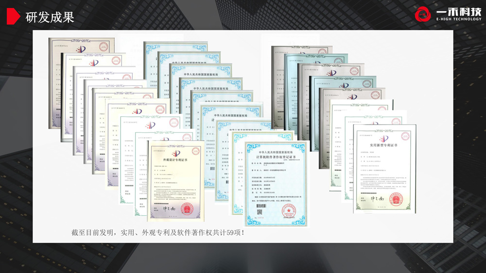 二十年打造音视频智慧生态圈——专访一禾科技董事长陈小林