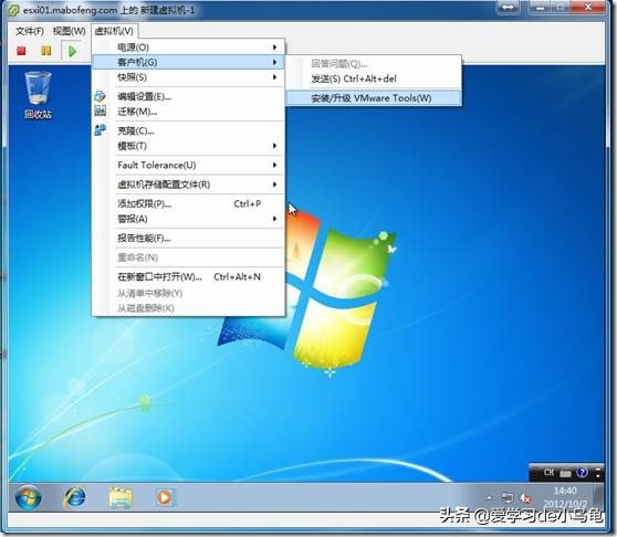 VMwarevSphere5.1虚拟机管理