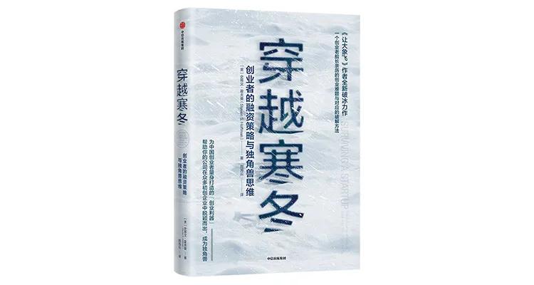 2022销量前十的书,中信出版社2021年好书排行